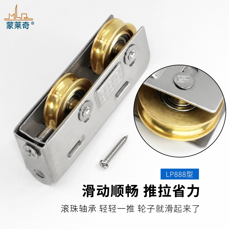 铝合金老式轱辘门窗滑轮轨道滚轮