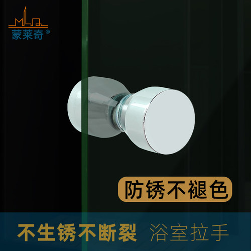浴室玻璃门拉手淋浴房移门把手酒柜拉门拉手实心单孔小拉手配件