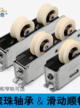 2001A型铝合金门窗滑轮移门轮子推拉窗户轨道滚轮下轮2001窗槽轮