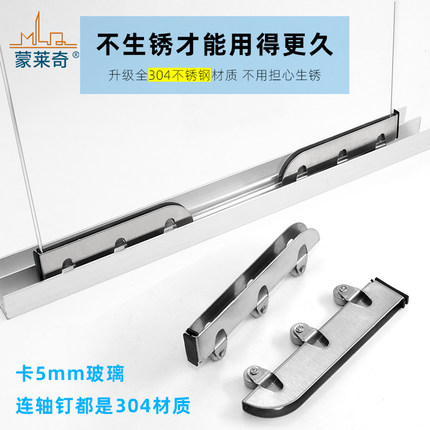 304不锈钢滑轮5mm厚玻璃轮子三轮展柜书柜门轨道滚轮推拉移门滑轮