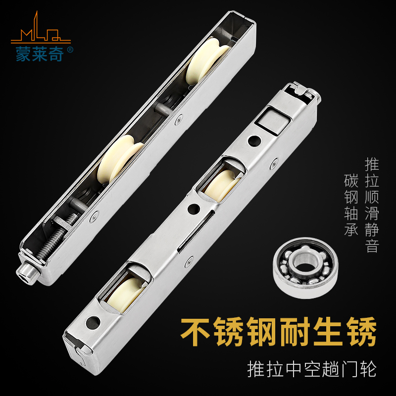 不锈钢地轨中空玻璃推拉门长条