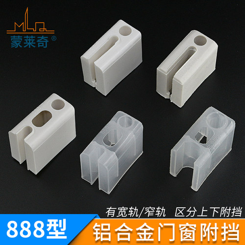 888老式铝合金窗付块窗户附档