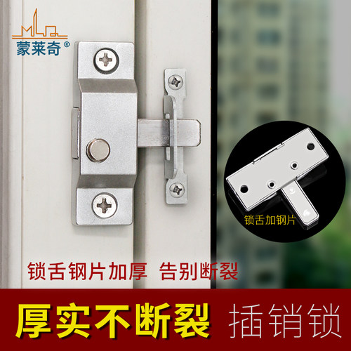无框阳台窗户弹簧自动插销锁老式