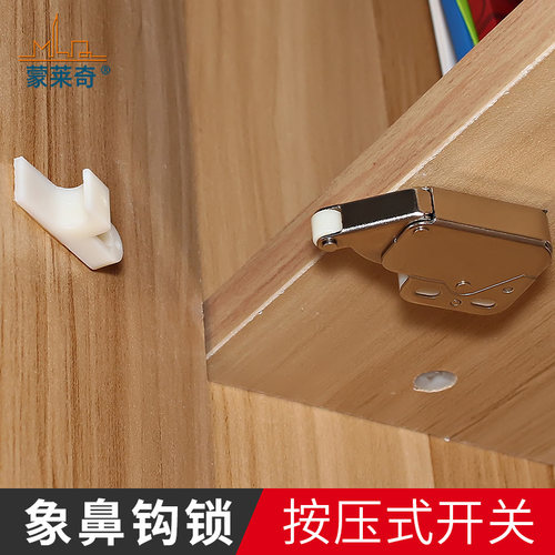 平开门弹簧按锁象鼻厨柜免拉手