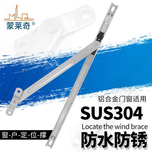 三点断桥铝合金窗塑钢推拉限位器