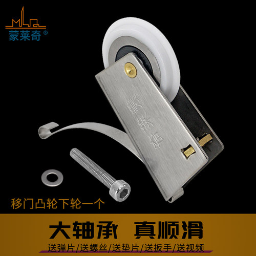 衣柜橱柜移门滑轮卫生间滚轮推拉