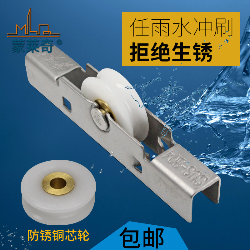 6-8mm玻璃用  不生锈 推拉顺滑