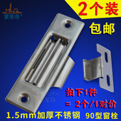 蒙莱奇90型老式 铝合金门窗锁扣不锈钢窗栓推拉窗户钩锁移门锁搭扣