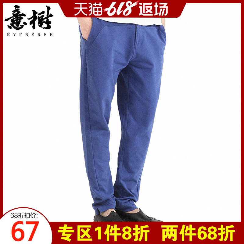 Chinese style Original men's wear trousers cotton material Straight pants Solid Elastic force Casual pants Self cultivation Versatilein the Men's clothing, Casual pants  category - from Buy2taobao.com to provide professional Taobao agent buy service