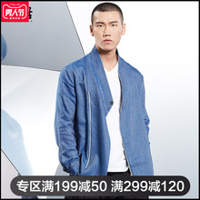 潮流牛仔外套青年刺绣上衣秋 改良汉服时尚 意树中国风原创男装 中式