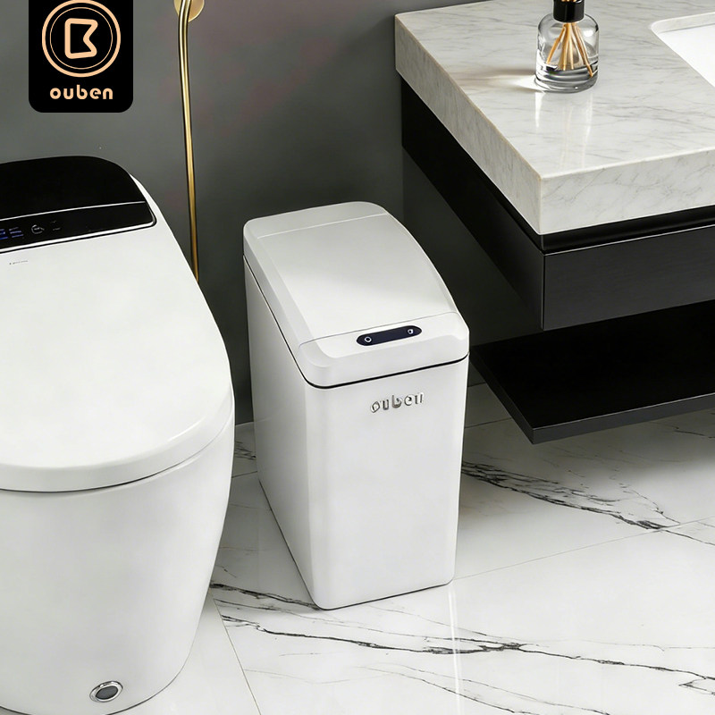 长方形卫生间垃圾桶有盖厕所放纸桶家用智能感应夹缝窄卫生桶电动,家庭/个人清洁工具,感应垃圾桶,淘宝优惠券,粉丝福利购,淘宝优惠卷