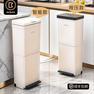 双层分类垃圾桶家用高款厨房专用干湿分离大容量可移动智能感应式