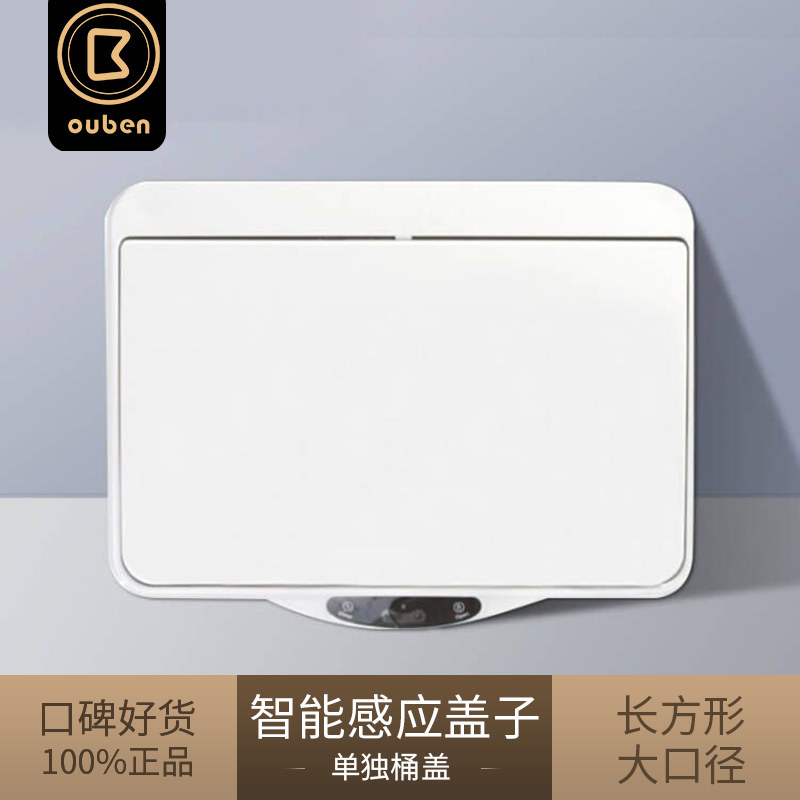 欧本智能感应垃圾桶盖配件医院操作台面嵌入式圆形方形垃圾桶盖子,家庭/个人清洁工具,感应垃圾桶,淘宝优惠券,粉丝福利购,淘宝优惠卷
