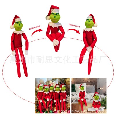 格林奇grinch圣诞绿怪杰毛绒玩具绿毛怪公仔玩偶现货娃娃圣诞挂件