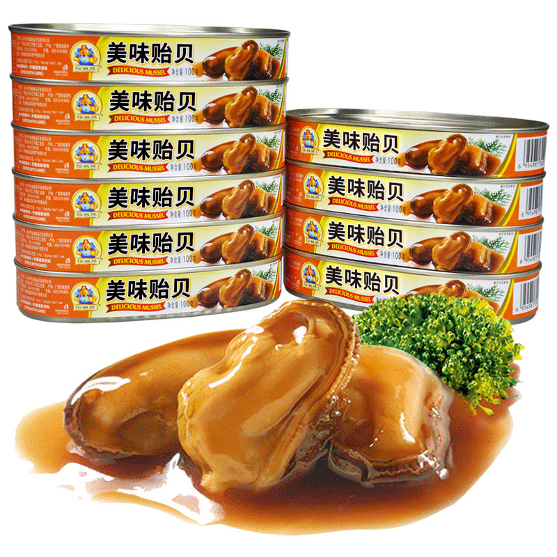 怡诚牌美味贻贝青口淡菜海鲜熟食即食罐头罐装100g*10口味可备注在类目 水产肉类/新鲜蔬果/熟食, 海鲜/水产品/制品, 贝类, 贝类制品中 - 来自Buy2taobao.com提供专业的淘宝代购服务