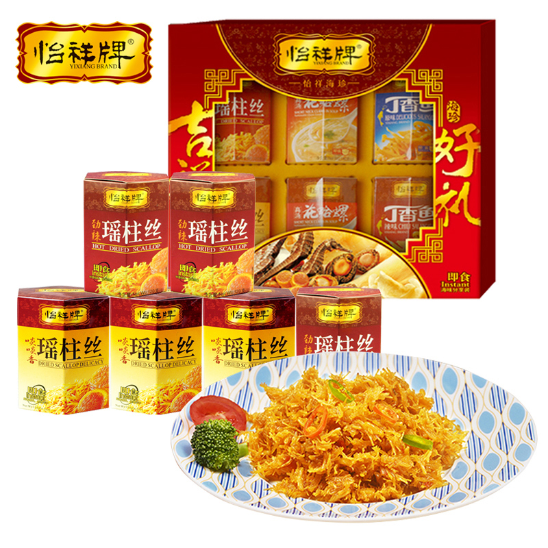 珍品干贝  丝丝入味 六瓶一盒 味道随配