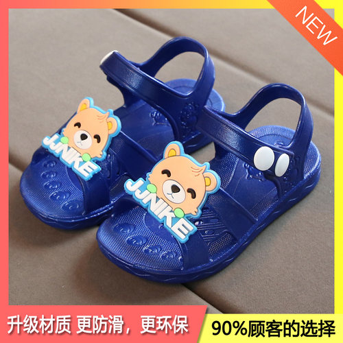 儿童凉鞋男童女宝宝新款软底防滑