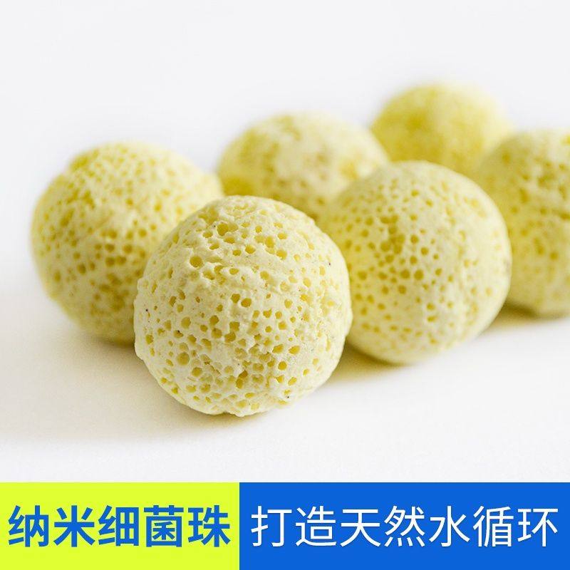鱼缸过滤材料细菌球远红外纳米细菌环陶瓷环中空石英球硝化细菌屋,宠物/宠物食品及用品,过滤材料,淘宝优惠券,粉丝福利购,淘宝优惠卷