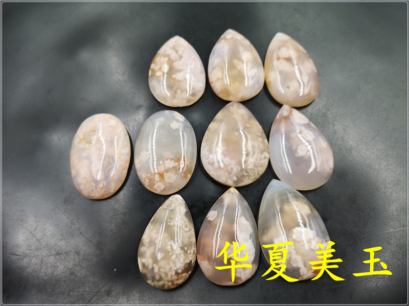 华夏美玉 天然正品樱花玛瑙水滴吊坠 蛋形樱花玛瑙挂件