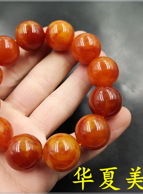 华夏美玉 20毫米老蜜蜡手链 仿蜜蜡圆珠手链 手串 男款老蜡手链