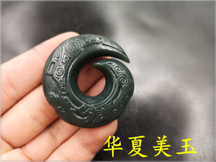 华夏美玉 天然正品和田玉青玉龙勾吊坠 双面雕刻和田玉仿古龙吊坠