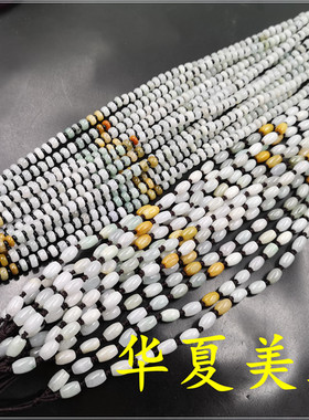 华夏美玉天然正品翠玉翡翠a货