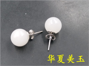 耳环耳针 S925女款 女式 特价 天然正品 华夏美玉 新疆白玉耳针