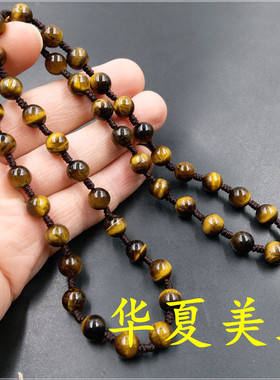 华夏美玉 天然正品A货6毫米虎睛石圆珠项链绳 虎睛石链子