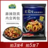 Товары от 香鹰食品调味店
