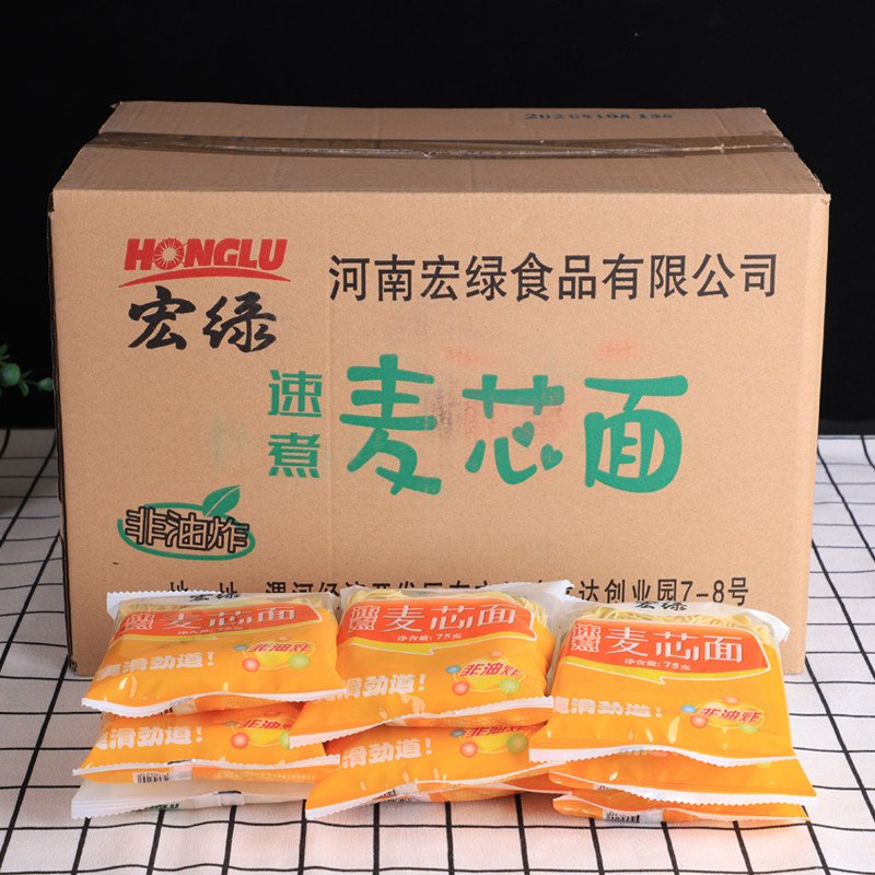 宏绿麦芯面速食方便面条早餐夜宵图片