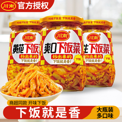 川南学生下饭菜335g瓶装开味