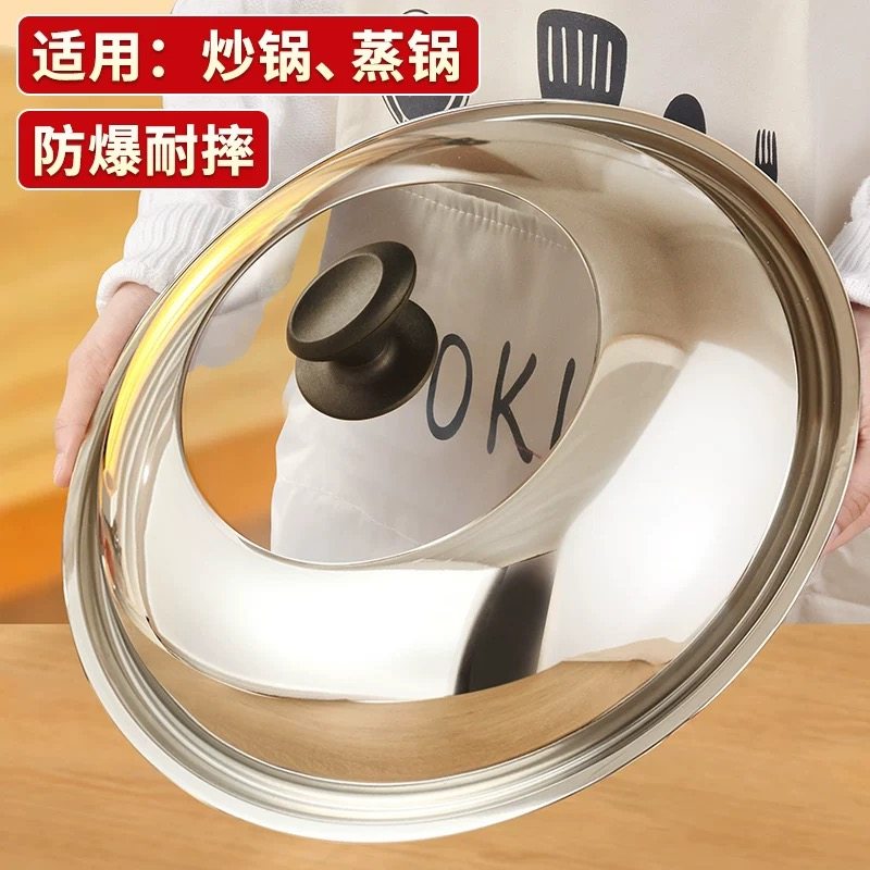 可视锅盖透明不锈钢玻璃组合盖,厨房/烹饪用具,锅盖,淘宝优惠券,粉丝福利购,淘宝优惠卷