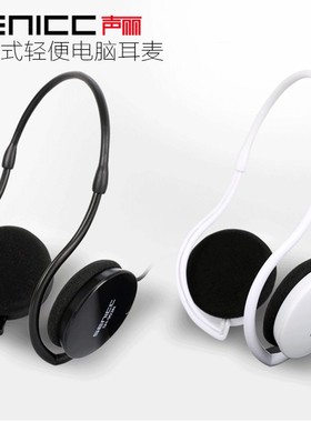 声丽 SH903N手机耳麦单孔耳机 后挂耳机电脑笔记本带麦克风3.5MM