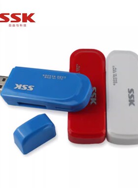 SSK飚王 高速多合一多功能读卡器SD TF MS卡三合一读卡器SCRM060