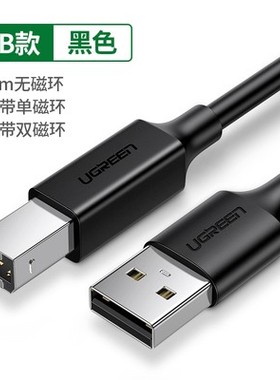 UGREEN绿联US104 USB 2.0 Type B to A Printer Cable打印线10845