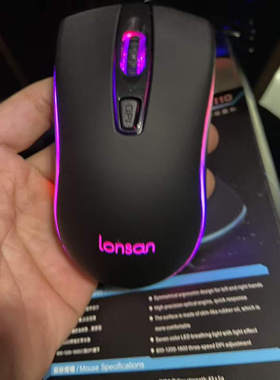 Lonsan/朗森L-M110简约商务有线七彩呼吸灯光USB鼠标舒适办公游戏