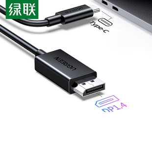 Ugreen绿联CM774扩展坞typec转dp线8K转换器45633雷电拓展坞45631