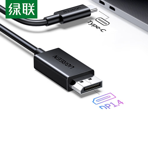 Ugreen绿联CM774扩展坞typec转dp线8K转换器45633雷电拓展坞45631