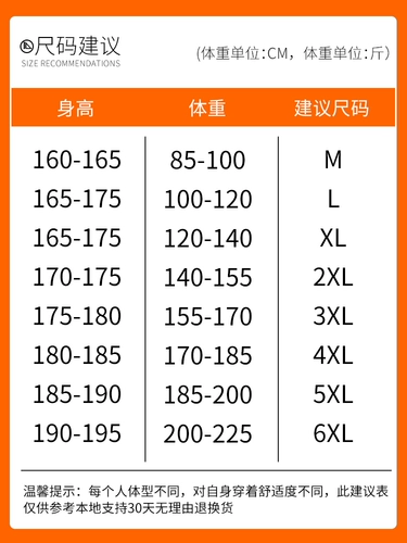 Зимние джинсы с начесом, бархатные штаны для отдыха, большой размер