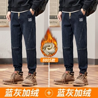 8805 синий серый плюс бархат+8805 синий серый плюс бархат