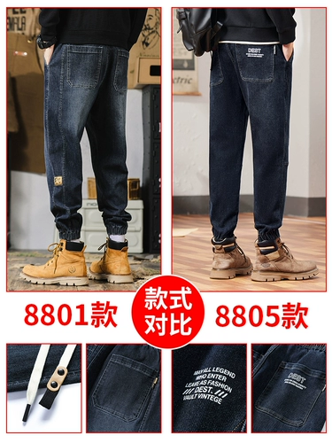 Зимние джинсы с начесом, бархатные штаны для отдыха, большой размер