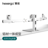 HEXERGO慧想显示器支架工业办公三屏合一立柱免打孔机械臂悬挂CL