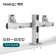 HEXERGO慧想显示器支架双屏左右机械臂台式 电脑屏幕支撑架CL203