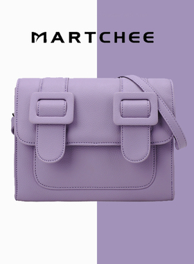 martchee剑桥包紫色马卡龙质感小包包女小众高级感斜挎包JK包包