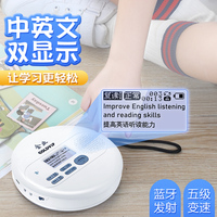 金业蓝牙CD机便携式cd播放机复读机光盘随身听学生英语播放器