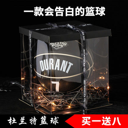 杜兰特哈登科比全明星篮球签名耐磨防滑软皮户外专业7号蓝球礼物