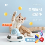 Игрушка для настольного тенниса, кот, избавление от скуки, домашний питомец, котенок