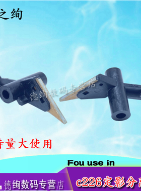 印之绚 适用 柯尼卡美能达C226 分离爪 C256 C224 C284 C364 C454 266 C7222 C7226 C7822定影上辊364E分纸爪