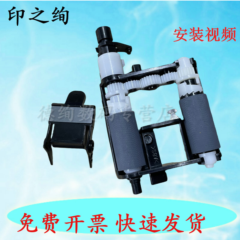 适用hp惠普LASER 1008a搓纸轮1003a 1008w 1188nw 1003w打印机进纸器MFP 1188a/w 1005a 1188pnw 1139a分页器图片