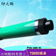 M72630 E72525dn 适用惠普HP72625鼓芯HP 72526 M72625dn 72535dn 72530dn MFP 三星K3250 K3300NR鼓芯